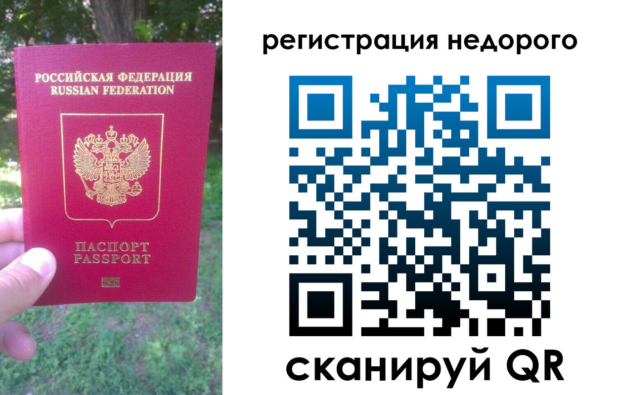 прописка в квартире в Семилуках